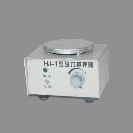 HJ系列磁力加熱攪拌器(1)