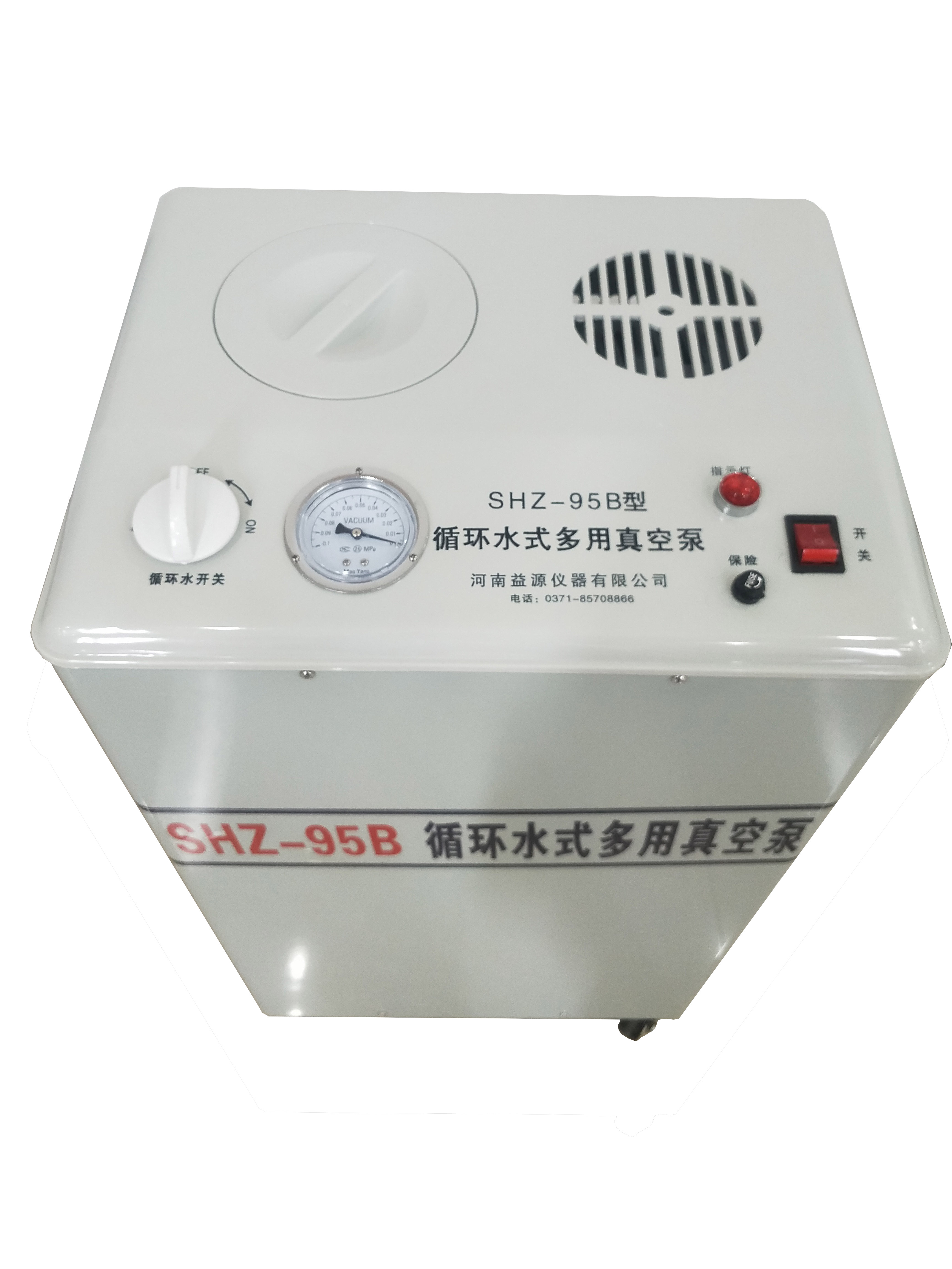 SHZ-95B循環水式多用真空泵