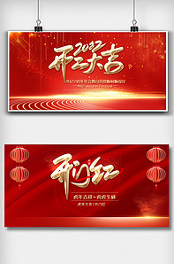 河南益源儀器有限公司展望2022年，新的起點(diǎn)，新的征程！