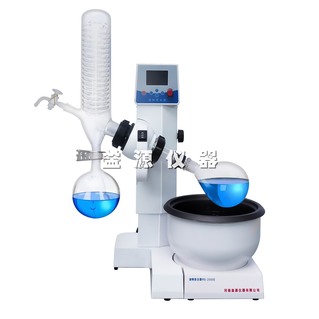 RE-2000旋轉蒸發儀