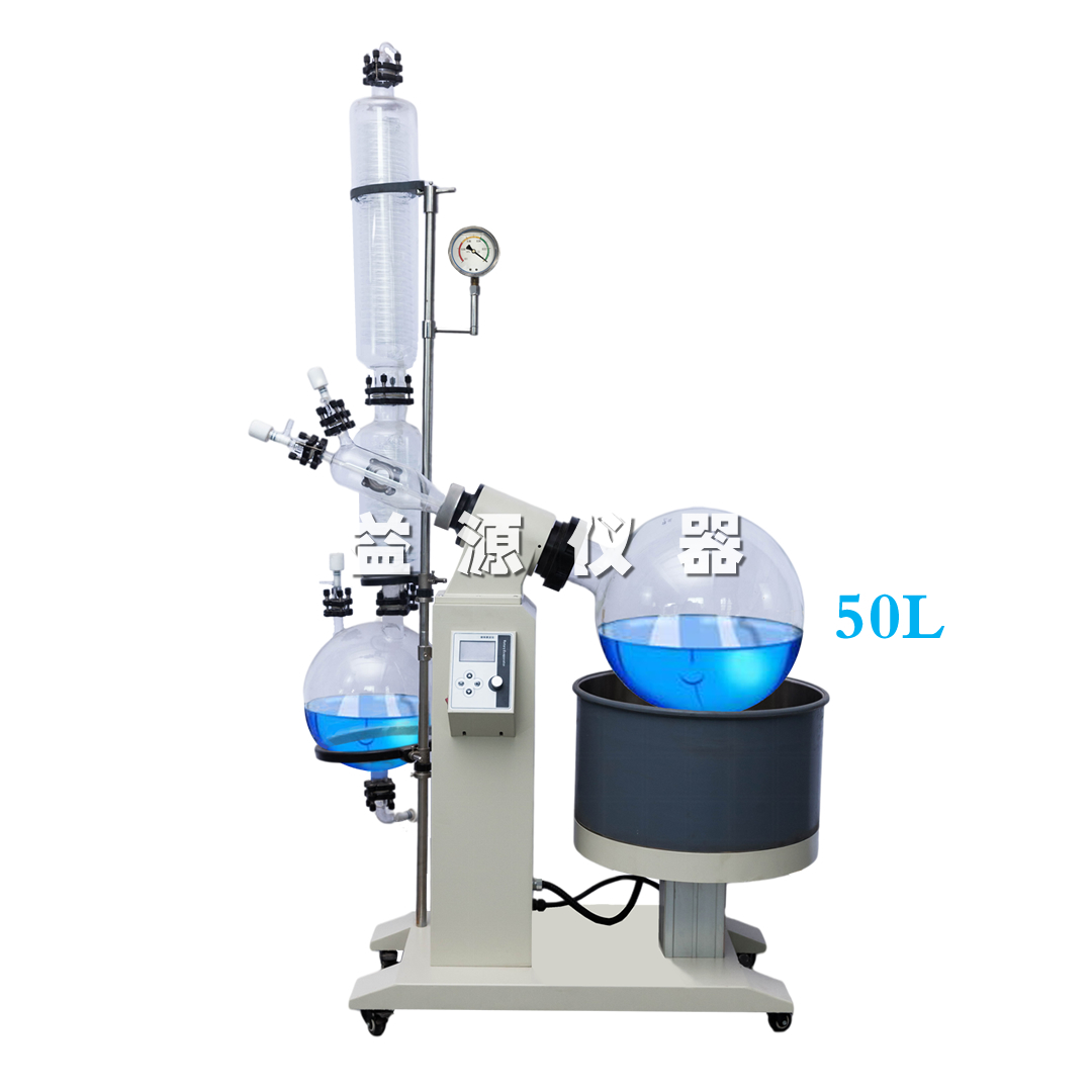 RE-1050旋轉蒸發儀