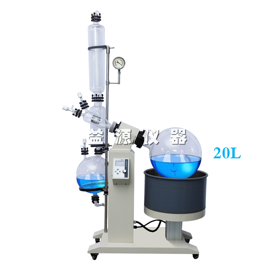 RE-1020旋轉蒸發儀