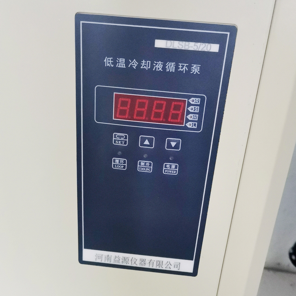 低溫冷卻液循環泵 顯示