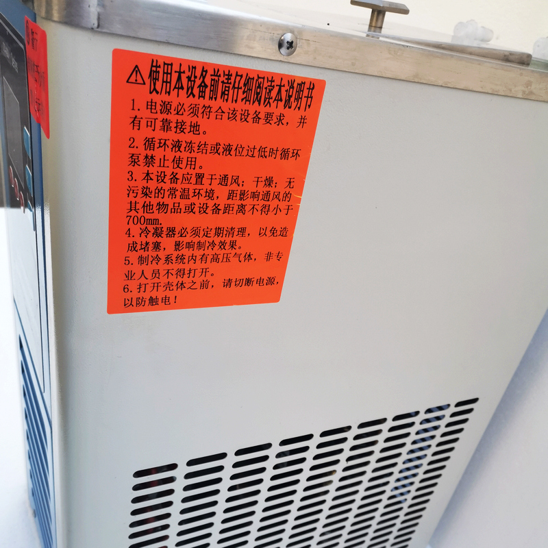 低溫冷卻液循環泵側面