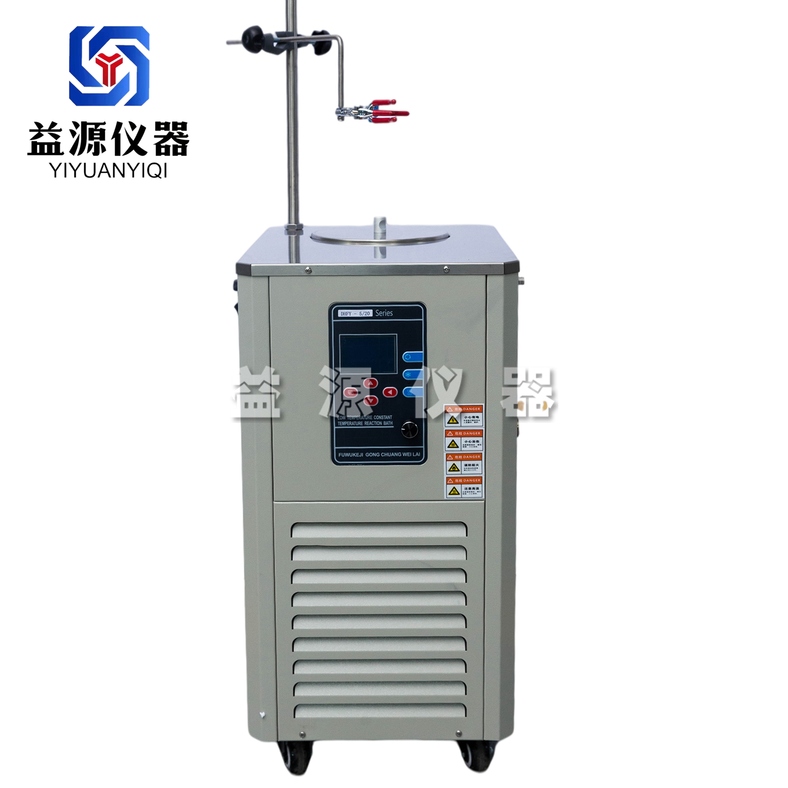 低溫恒溫反應浴-可攪拌，低溫高溫，恒溫控制
